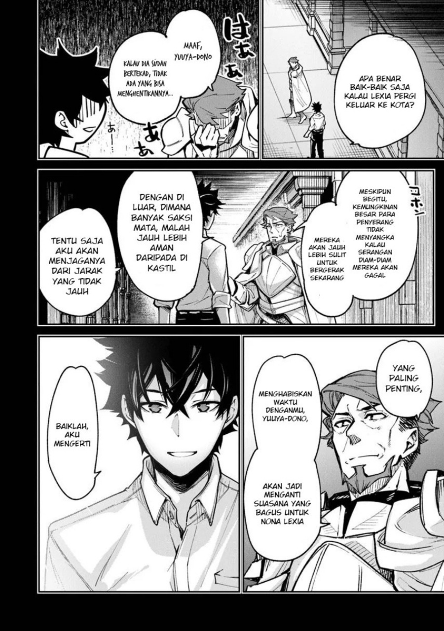 Isekai de Cheat Skill wo te ni Shita ore wa, Genjitsu Sekai wo mo Musou Suru ~Level Up wa Jinsei wo Kaeta~ chapter 32